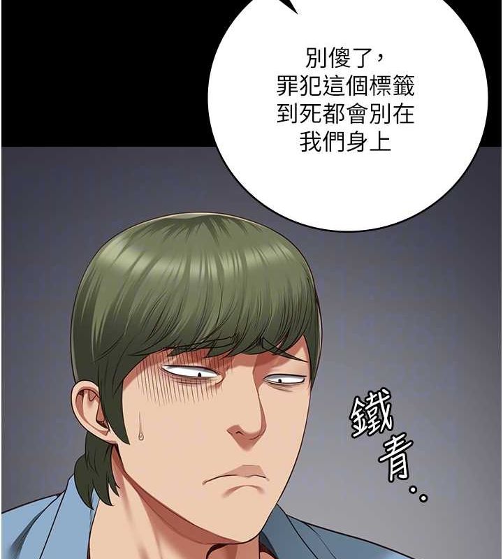 [韩国漫画] 监狱女囚 剧情,女仆#[190P]-51