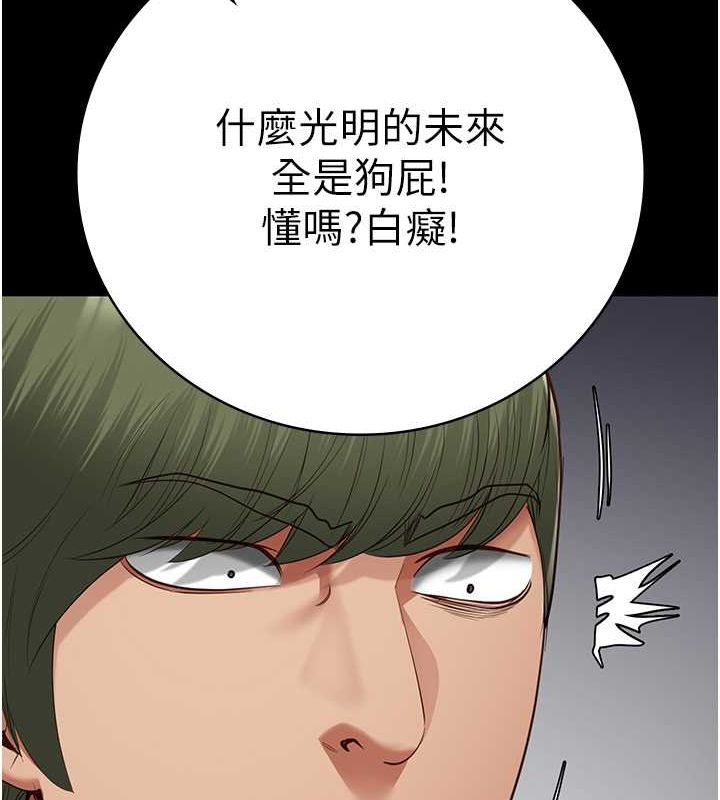 [韩国漫画] 监狱女囚 剧情,女仆#[190P]-53