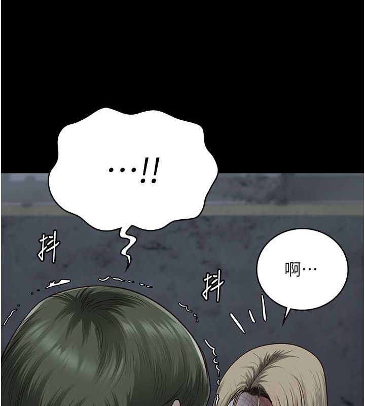 [韩国漫画] 监狱女囚 剧情,女仆#[190P]-55
