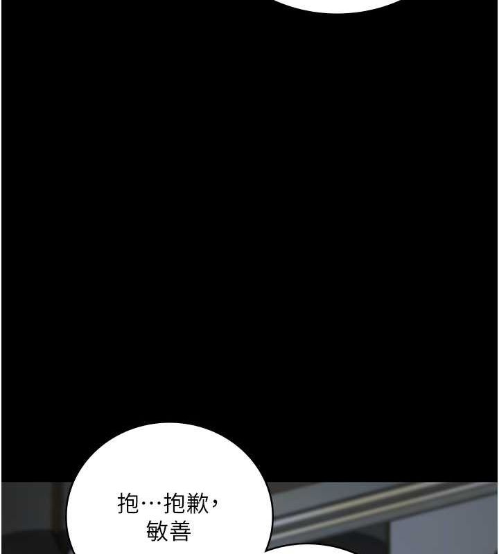 [韩国漫画] 监狱女囚 剧情,女仆#[190P]-57
