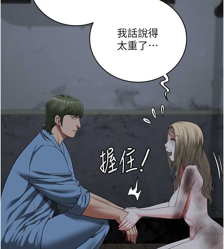 [韩国漫画] 监狱女囚 剧情,女仆#[190P]-58
