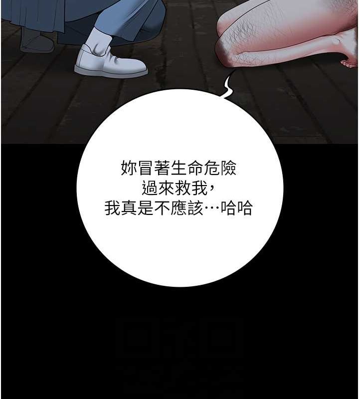 [韩国漫画] 监狱女囚 剧情,女仆#[190P]-59
