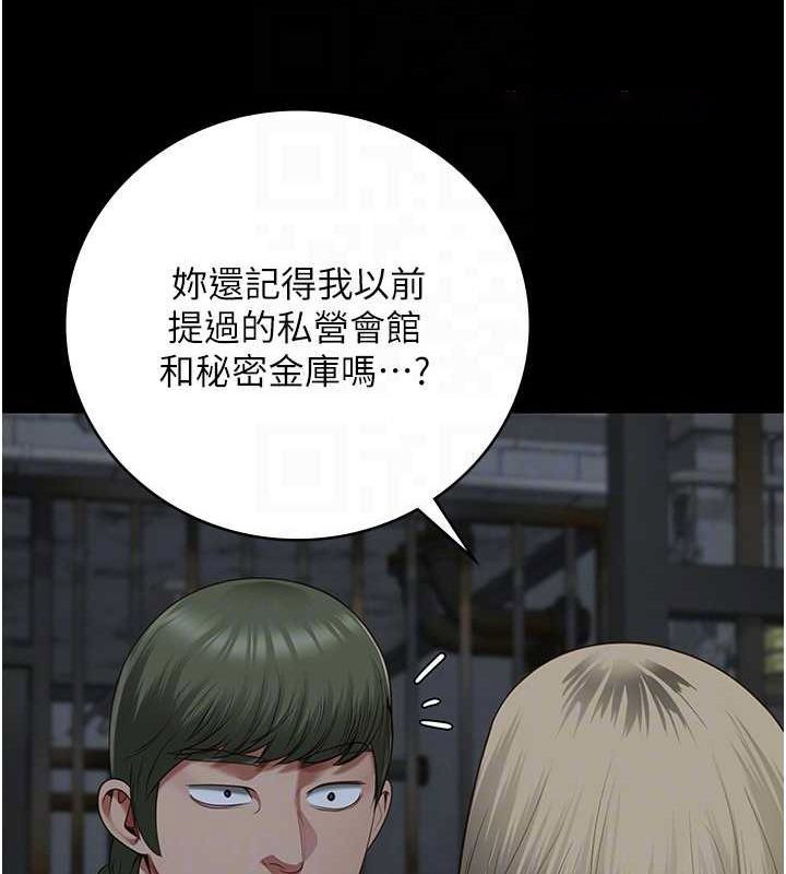 [韩国漫画] 监狱女囚 剧情,女仆#[190P]-60