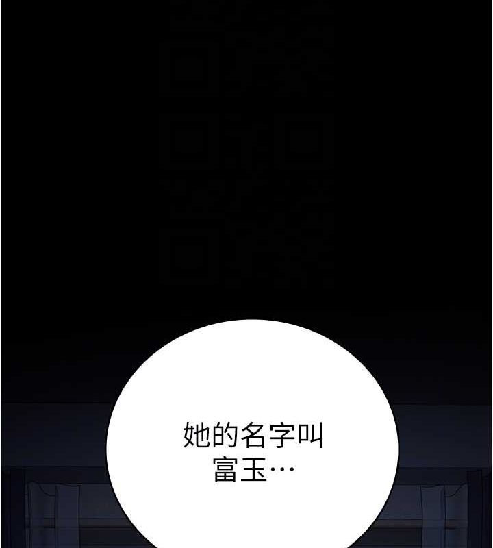 [韩国漫画] 监狱女囚 剧情,女仆#[190P]-62