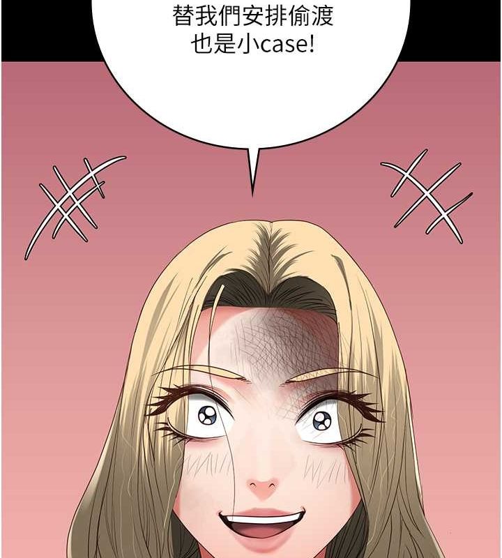 [韩国漫画] 监狱女囚 剧情,女仆#[190P]-69