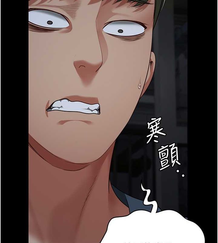 [韩国漫画] 监狱女囚 剧情,女仆#[190P]-7