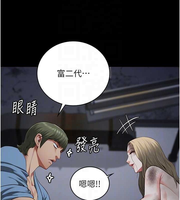 [韩国漫画] 监狱女囚 剧情,女仆#[190P]-74