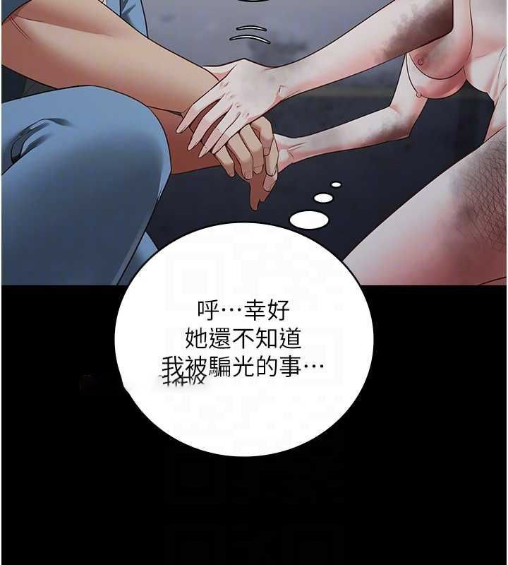 [韩国漫画] 监狱女囚 剧情,女仆#[190P]-75