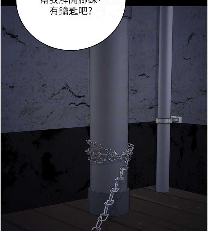 [韩国漫画] 监狱女囚 剧情,女仆#[190P]-77