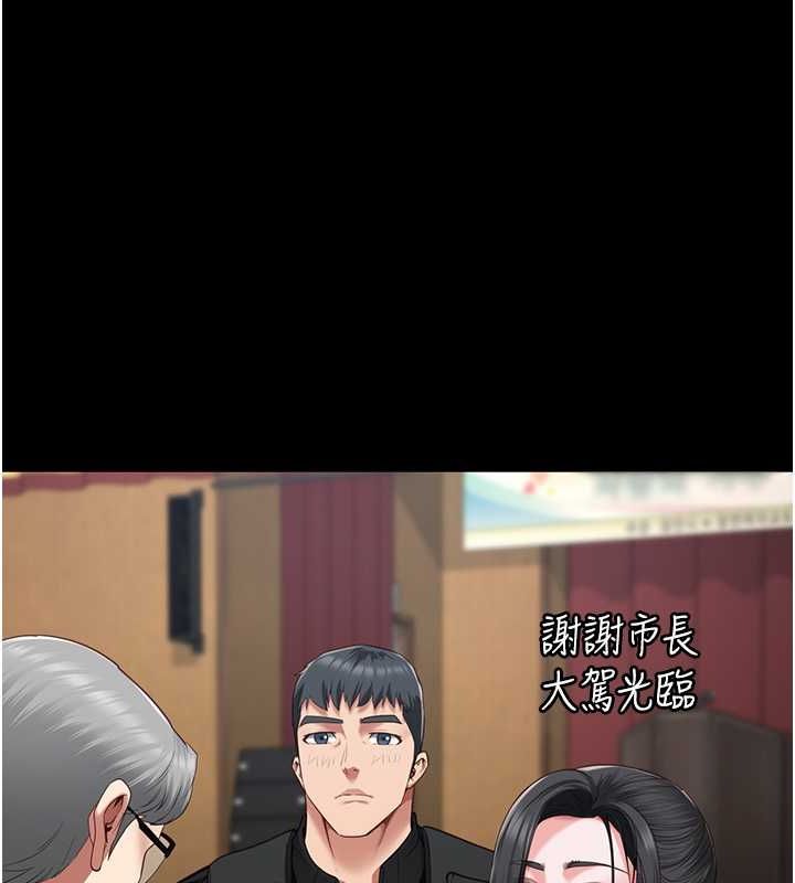 [韩国漫画] 监狱女囚 剧情,女仆#[190P]-79