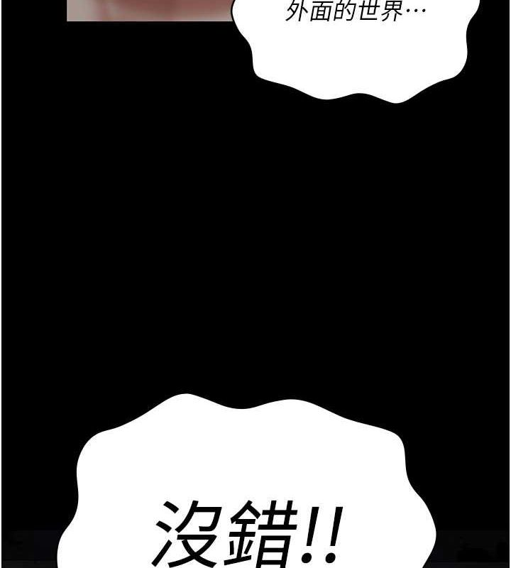 [韩国漫画] 监狱女囚 剧情,女仆#[190P]-8