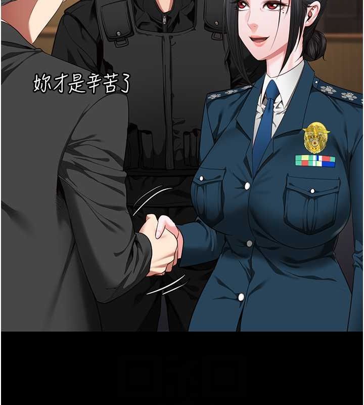 [韩国漫画] 监狱女囚 剧情,女仆#[190P]-80