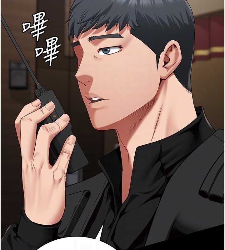 [韩国漫画] 监狱女囚 剧情,女仆#[190P]-82