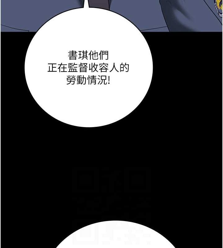 [韩国漫画] 监狱女囚 剧情,女仆#[190P]-85