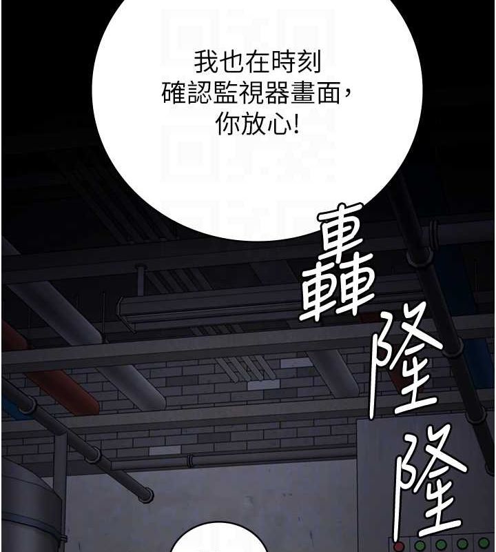 [韩国漫画] 监狱女囚 剧情,女仆#[190P]-86