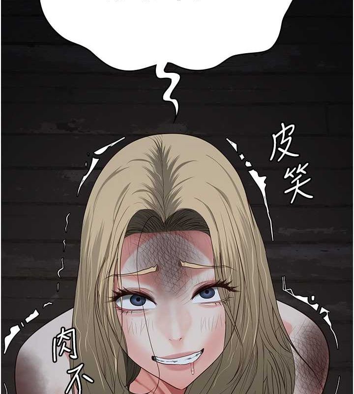 [韩国漫画] 监狱女囚 剧情,女仆#[190P]-9