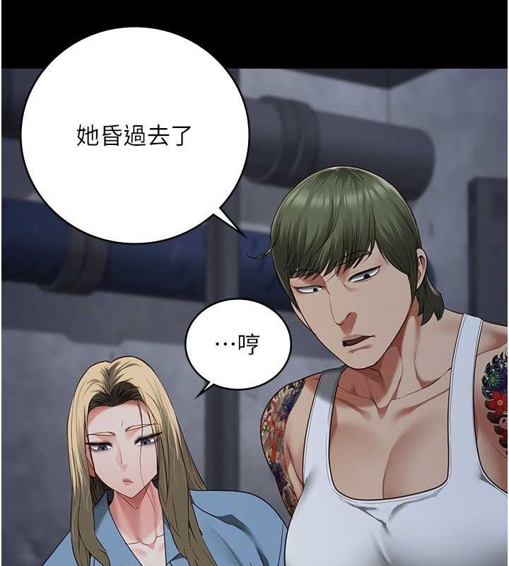 [韩国漫画] 监狱女囚 剧情,女仆#[190P]-91