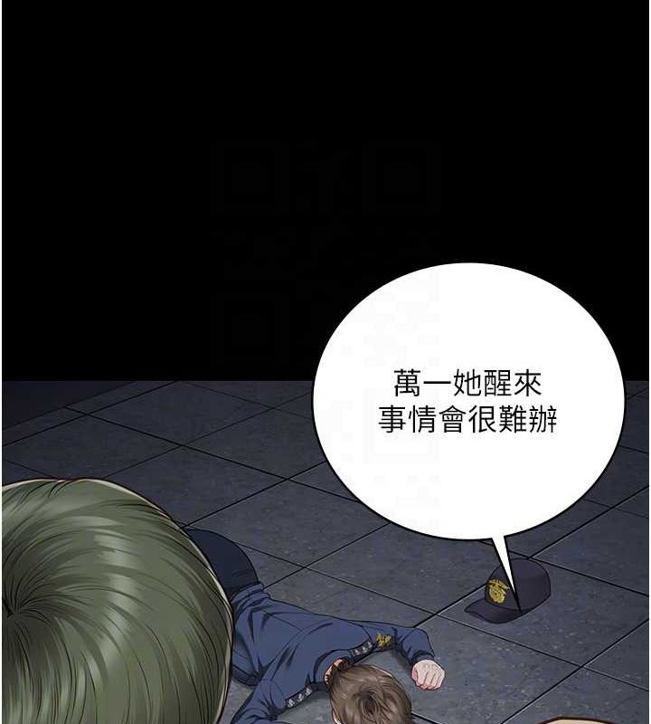 [韩国漫画] 监狱女囚 剧情,女仆#[190P]-93