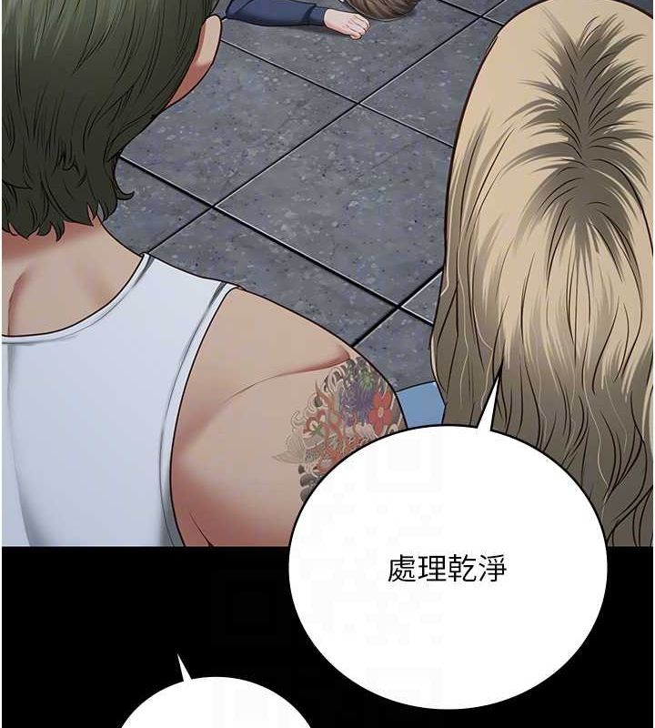 [韩国漫画] 监狱女囚 剧情,女仆#[190P]-94