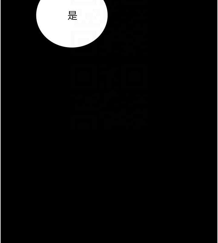 [韩国漫画] 监狱女囚 剧情,女仆#[190P]-95