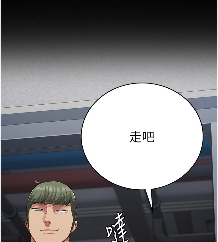 [韩国漫画] 监狱女囚 剧情,女仆#[174P]-10