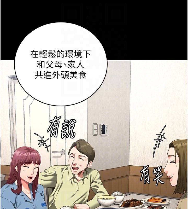 [韩国漫画] 监狱女囚 剧情,女仆#[174P]-102
