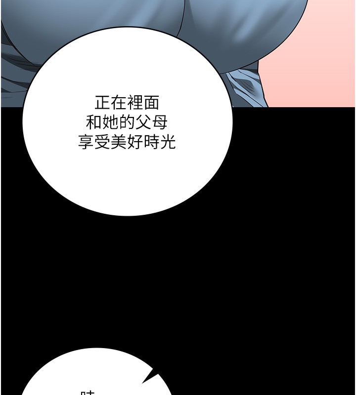 [韩国漫画] 监狱女囚 剧情,女仆#[174P]-106
