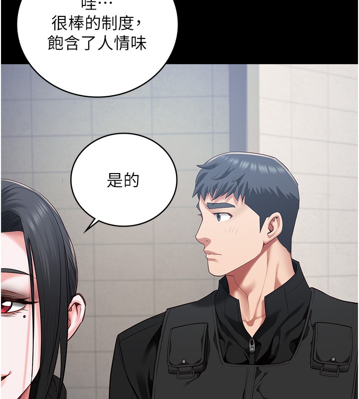 [韩国漫画] 监狱女囚 剧情,女仆#[174P]-107
