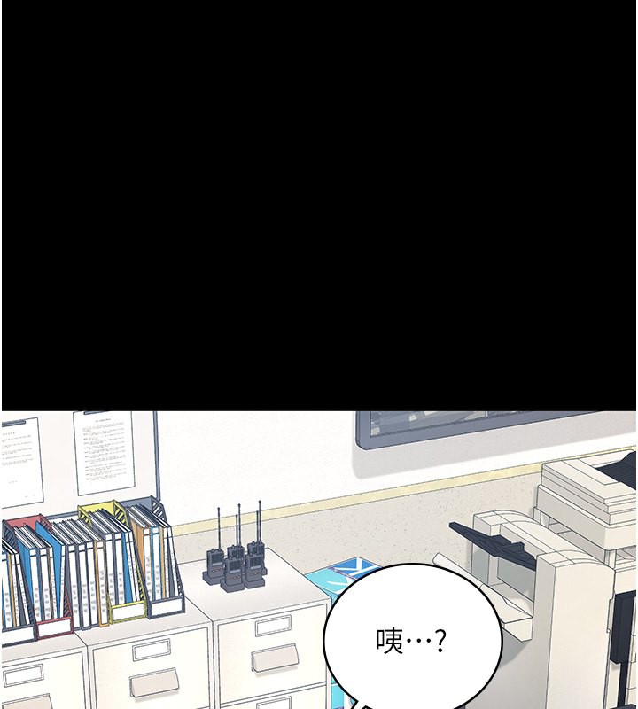 [韩国漫画] 监狱女囚 剧情,女仆#[174P]-114