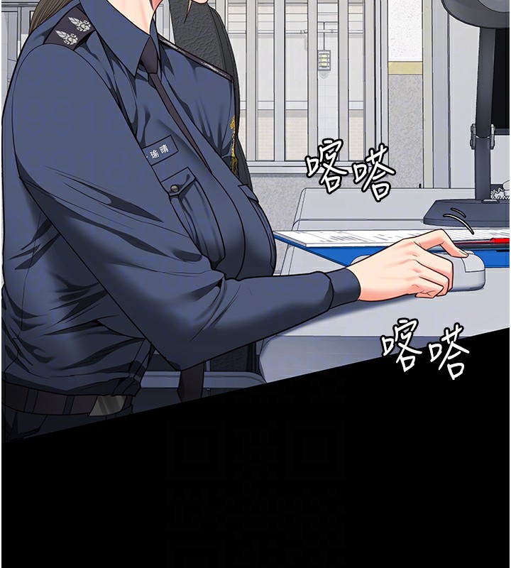 [韩国漫画] 监狱女囚 剧情,女仆#[174P]-117