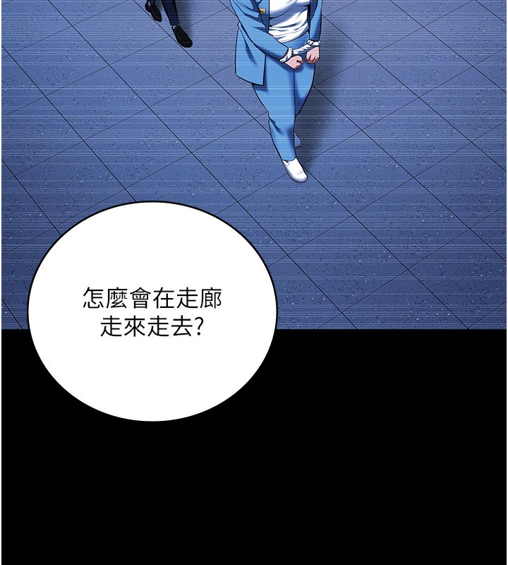 [韩国漫画] 监狱女囚 剧情,女仆#[174P]-121