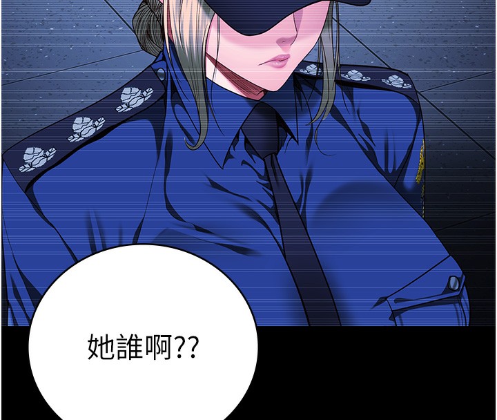 [韩国漫画] 监狱女囚 剧情,女仆#[174P]-123