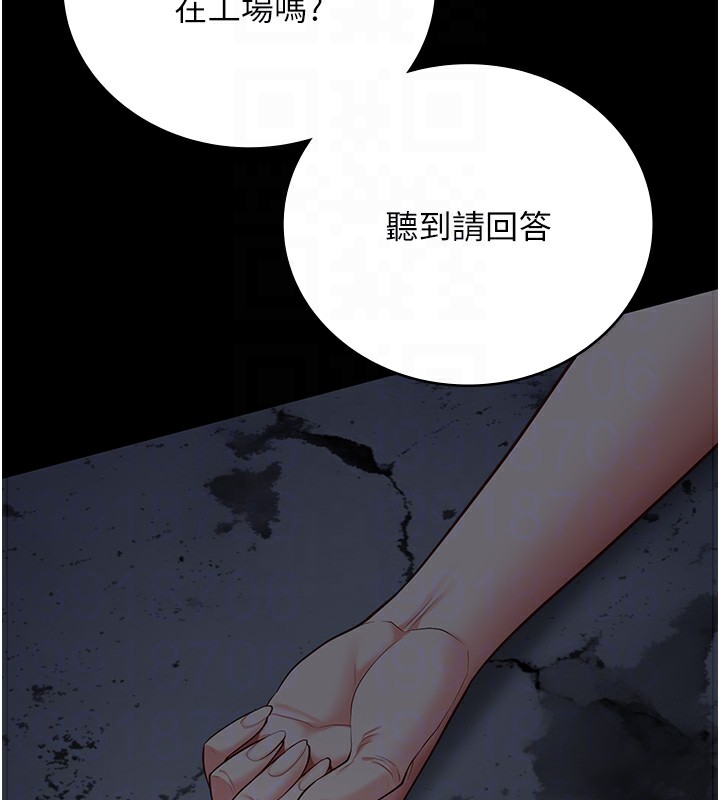 [韩国漫画] 监狱女囚 剧情,女仆#[174P]-126
