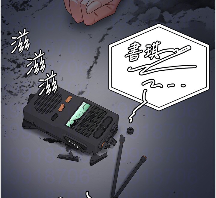 [韩国漫画] 监狱女囚 剧情,女仆#[174P]-127