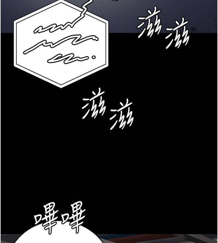 [韩国漫画] 监狱女囚 剧情,女仆#[174P]-128