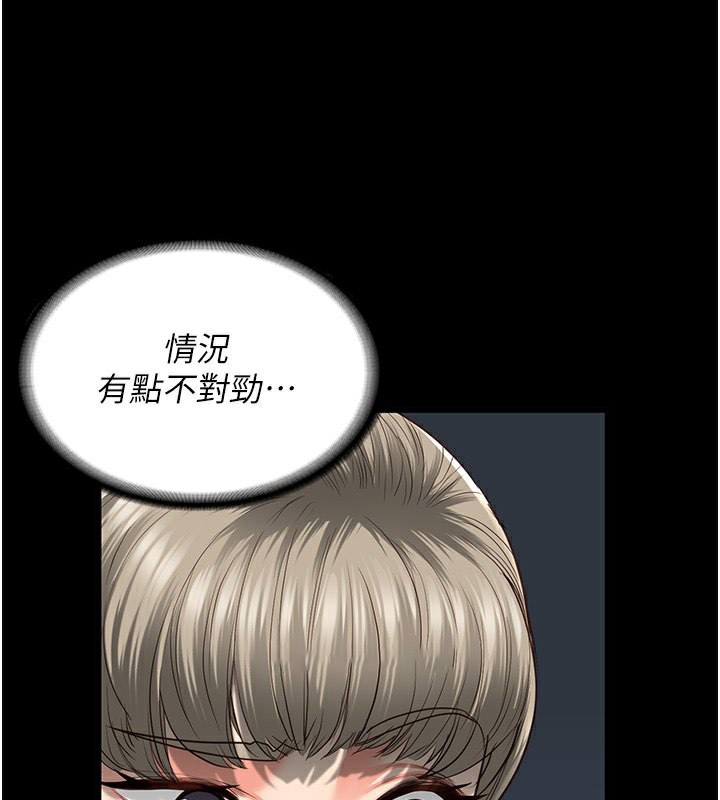 [韩国漫画] 监狱女囚 剧情,女仆#[174P]-131