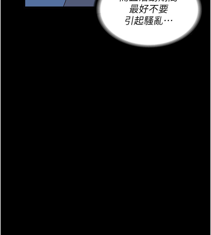 [韩国漫画] 监狱女囚 剧情,女仆#[174P]-135