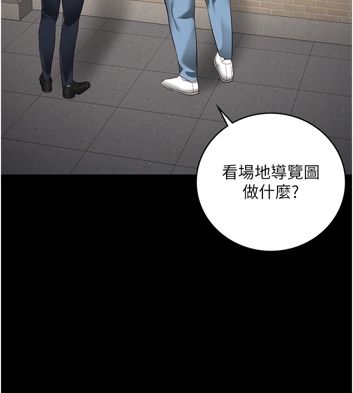 [韩国漫画] 监狱女囚 剧情,女仆#[174P]-150