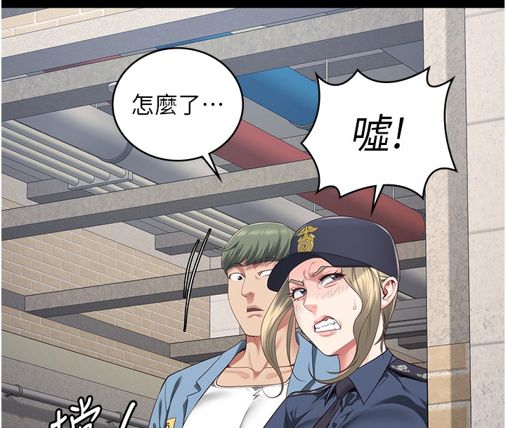 [韩国漫画] 监狱女囚 剧情,女仆#[174P]-162