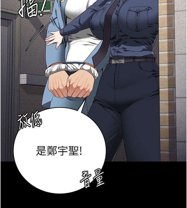 [韩国漫画] 监狱女囚 剧情,女仆#[174P]-163