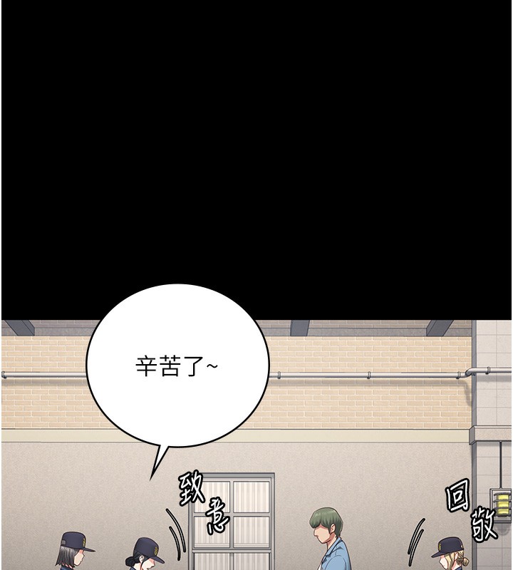 [韩国漫画] 监狱女囚 剧情,女仆#[174P]-19