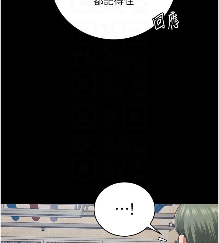 [韩国漫画] 监狱女囚 剧情,女仆#[174P]-23