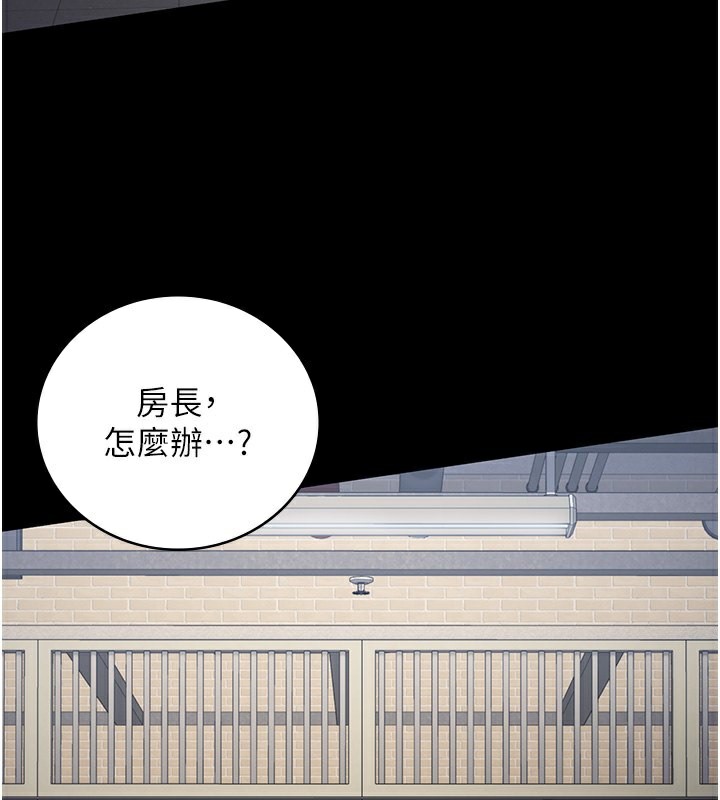[韩国漫画] 监狱女囚 剧情,女仆#[174P]-25