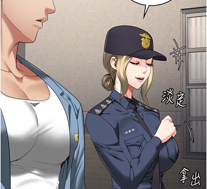 [韩国漫画] 监狱女囚 剧情,女仆#[174P]-28