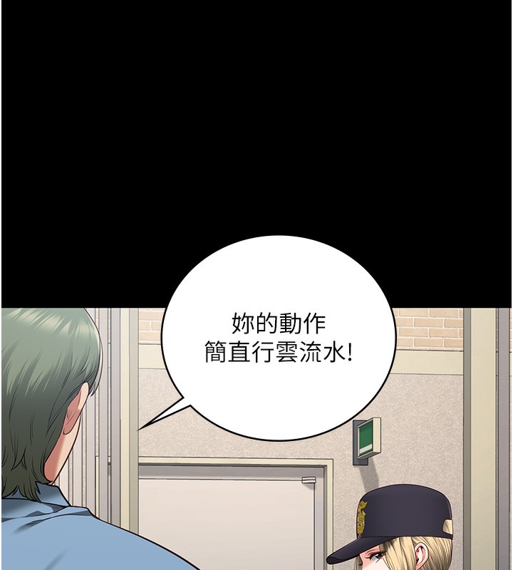 [韩国漫画] 监狱女囚 剧情,女仆#[174P]-34