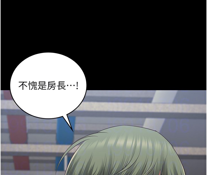 [韩国漫画] 监狱女囚 剧情,女仆#[174P]-39