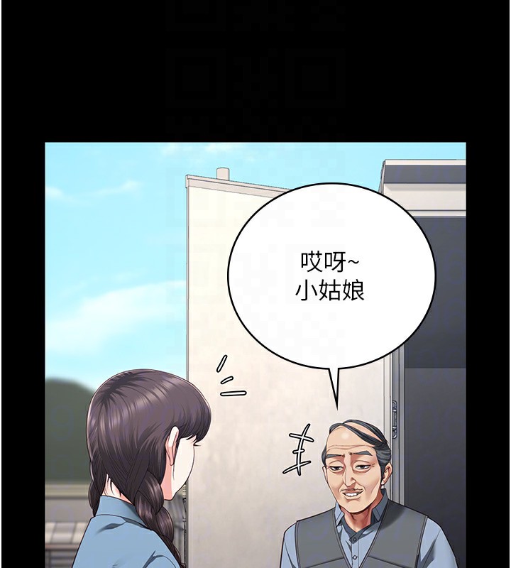 [韩国漫画] 监狱女囚 剧情,女仆#[174P]-53