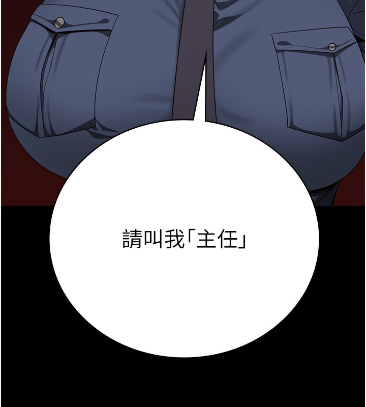 [韩国漫画] 监狱女囚 剧情,女仆#[174P]-6