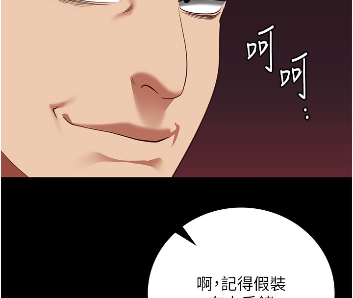 [韩国漫画] 监狱女囚 剧情,女仆#[174P]-8