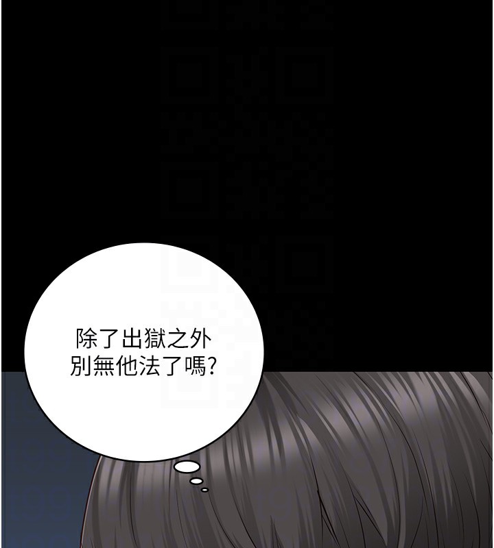 [韩国漫画] 监狱女囚 剧情,女仆#[174P]-82